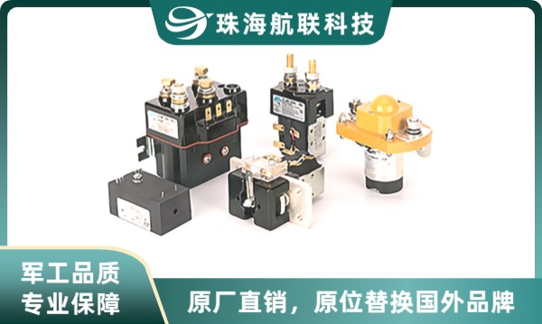 直流<a href='http://www.zkkycm.com' target='_blank'><u>接觸器</u></a>原廠談<a href='http://www.zkkycm.com' target='_blank'><u>接觸器</u></a>結(jié)構(gòu)及工作原理-24v直流<a href='http://www.zkkycm.com' target='_blank'><u>接觸器</u></a>代理商